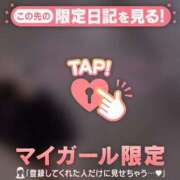 ヒメ日記 2025/05/16 00:01 投稿 中井かおる ABC 岩手ソープ