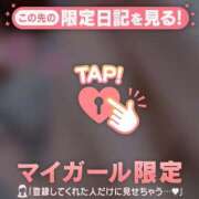 ヒメ日記 2025/05/23 20:16 投稿 中井かおる ABC 岩手ソープ