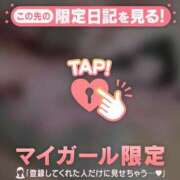 ヒメ日記 2025/07/08 16:31 投稿 中井かおる ABC 岩手ソープ