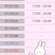 ヒメ日記 2025/07/11 21:31 投稿 中井かおる ABC 岩手ソープ