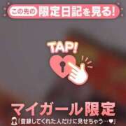 ヒメ日記 2025/08/11 00:16 投稿 中井かおる ABC 岩手ソープ