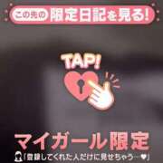 ヒメ日記 2025/08/11 23:46 投稿 中井かおる ABC 岩手ソープ