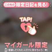 ヒメ日記 2025/08/19 00:01 投稿 中井かおる ABC 岩手ソープ