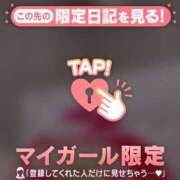 ヒメ日記 2025/08/19 20:46 投稿 中井かおる ABC 岩手ソープ