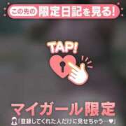 ヒメ日記 2025/08/20 00:01 投稿 中井かおる ABC 岩手ソープ