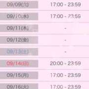 ヒメ日記 2025/09/04 20:16 投稿 中井かおる ABC 岩手ソープ