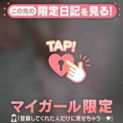 ヒメ日記 2025/09/07 23:31 投稿 中井かおる ABC 岩手ソープ