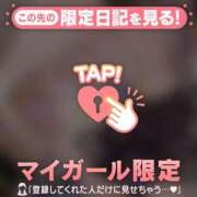 ヒメ日記 2025/09/15 00:16 投稿 中井かおる ABC 岩手ソープ