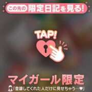 ヒメ日記 2025/10/09 00:01 投稿 中井かおる ABC 岩手ソープ