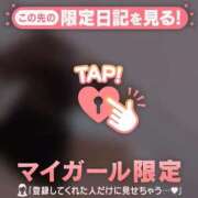 ヒメ日記 2025/10/14 00:16 投稿 中井かおる ABC 岩手ソープ