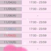 ヒメ日記 2025/11/03 22:31 投稿 中井かおる ABC 岩手ソープ