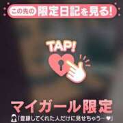 ヒメ日記 2025/11/09 00:02 投稿 中井かおる ABC 岩手ソープ