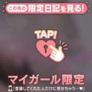 ヒメ日記 2025/11/24 23:31 投稿 中井かおる ABC 岩手ソープ