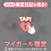 ヒメ日記 2025/11/26 23:01 投稿 中井かおる ABC 岩手ソープ