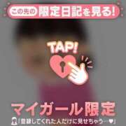 ヒメ日記 2025/12/05 00:01 投稿 中井かおる ABC 岩手ソープ