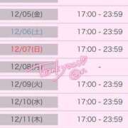 ヒメ日記 2025/12/05 00:16 投稿 中井かおる ABC 岩手ソープ