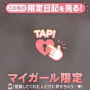 ヒメ日記 2025/12/05 17:01 投稿 中井かおる ABC 岩手ソープ