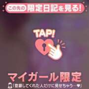 ヒメ日記 2025/12/05 21:16 投稿 中井かおる ABC 岩手ソープ