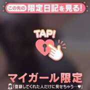 中井かおる ありがとう? ABC 岩手ソープ