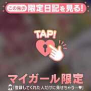 ヒメ日記 2025/12/28 17:46 投稿 中井かおる ABC 岩手ソープ