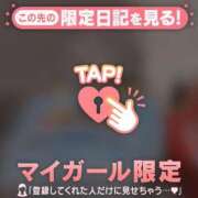 ヒメ日記 2026/01/07 23:46 投稿 中井かおる ABC 岩手ソープ