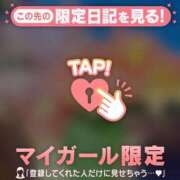 ヒメ日記 2026/01/09 15:46 投稿 中井かおる ABC 岩手ソープ