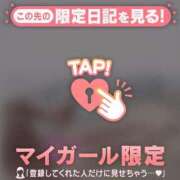 ヒメ日記 2026/02/21 00:31 投稿 中井かおる ABC 岩手ソープ