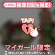 ヒメ日記 2026/02/21 17:01 投稿 中井かおる ABC 岩手ソープ