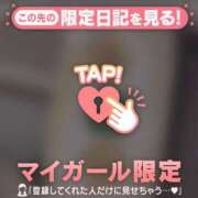 ヒメ日記 2026/02/21 20:16 投稿 中井かおる ABC 岩手ソープ