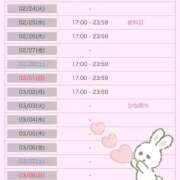 ヒメ日記 2026/02/23 17:02 投稿 中井かおる ABC 岩手ソープ