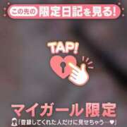 ヒメ日記 2026/03/20 14:46 投稿 中井かおる ABC 岩手ソープ