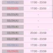 ヒメ日記 2026/03/20 17:01 投稿 中井かおる ABC 岩手ソープ