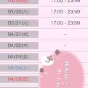 ヒメ日記 2026/03/27 20:01 投稿 中井かおる ABC 岩手ソープ