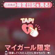 ヒメ日記 2026/04/20 00:16 投稿 中井かおる ABC 岩手ソープ