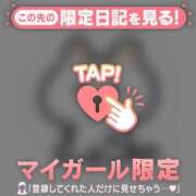 ヒメ日記 2026/04/22 13:01 投稿 中井かおる ABC 岩手ソープ