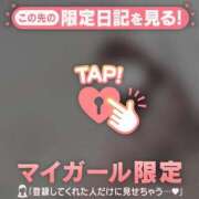 ヒメ日記 2026/04/27 00:16 投稿 中井かおる ABC 岩手ソープ