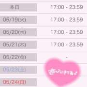 ヒメ日記 2026/05/18 18:16 投稿 中井かおる ABC 岩手ソープ