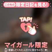 ヒメ日記 2025/01/02 09:31 投稿 三井きい ABC 岩手ソープ