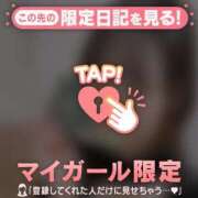 ヒメ日記 2025/03/01 11:01 投稿 三井きい ABC 岩手ソープ