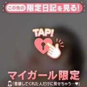 ヒメ日記 2025/06/07 15:01 投稿 三井きい ABC 岩手ソープ