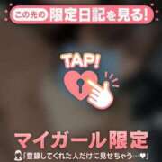 ヒメ日記 2025/10/25 09:31 投稿 三井きい ABC 岩手ソープ