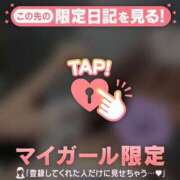 ヒメ日記 2025/11/02 09:16 投稿 三井きい ABC 岩手ソープ