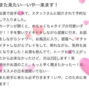 ヒメ日記 2024/10/28 08:01 投稿 工藤あおい ABC 岩手ソープ