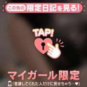 ヒメ日記 2024/12/12 18:01 投稿 工藤あおい ABC 岩手ソープ