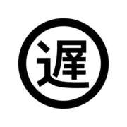 ヒメ日記 2024/12/23 18:46 投稿 工藤あおい ABC 岩手ソープ
