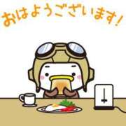 ヒメ日記 2025/01/13 09:01 投稿 工藤あおい ABC 岩手ソープ