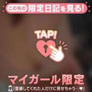 ヒメ日記 2025/01/16 17:46 投稿 工藤あおい ABC 岩手ソープ