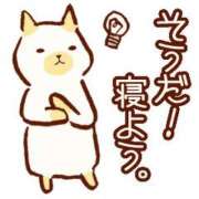 ヒメ日記 2025/01/20 00:01 投稿 工藤あおい ABC 岩手ソープ