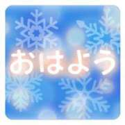 ヒメ日記 2025/01/29 08:16 投稿 工藤あおい ABC 岩手ソープ