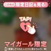 ヒメ日記 2025/01/29 20:01 投稿 工藤あおい ABC 岩手ソープ